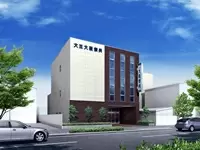 「新大阪互助会」グループとして「安定した経営基盤」
