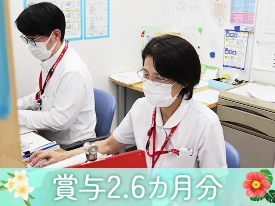 手当ても充実しているため、安定した収入が叶います！