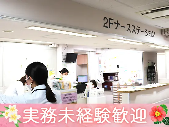 資格をお持ちの方であれば、実務未経験の方でも大歓迎です◎
