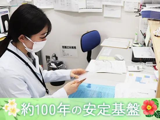 地域に愛され、信頼いただいて今の湘南ホスピタルがあります。