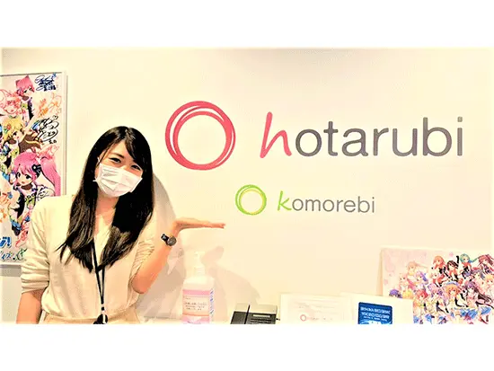 株式会社hotarubi