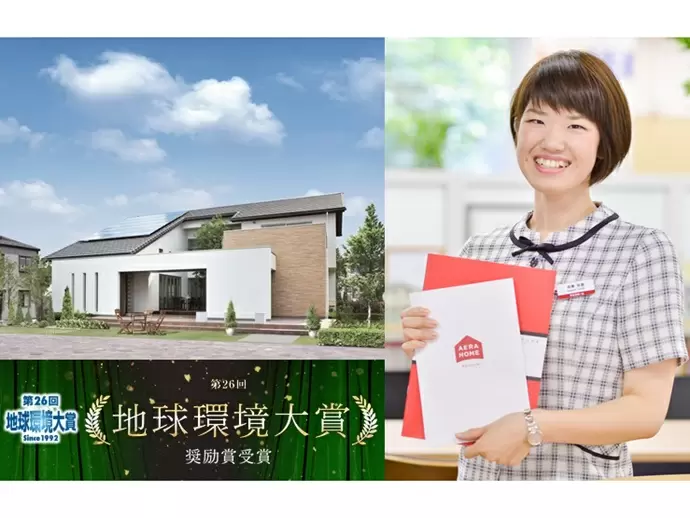 快適で、安全で、そして楽しく。お客様の生活を明るく彩る暮らし作りのサポートをしています。