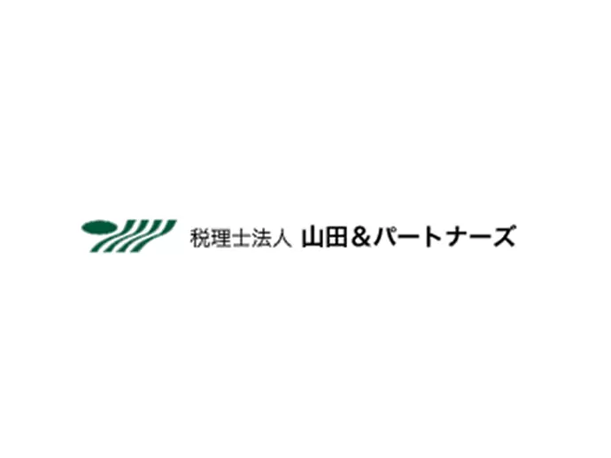 総合型税理士法人として、幅広く質の高いアドバイスの提供を目指しています。