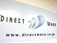 株式会社ダイレクトウェイヴ