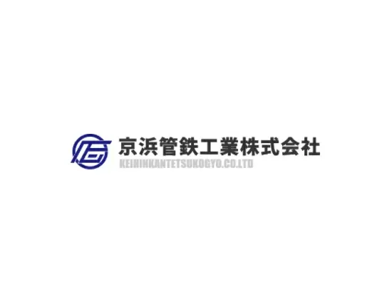「人を大切にする会社」です。