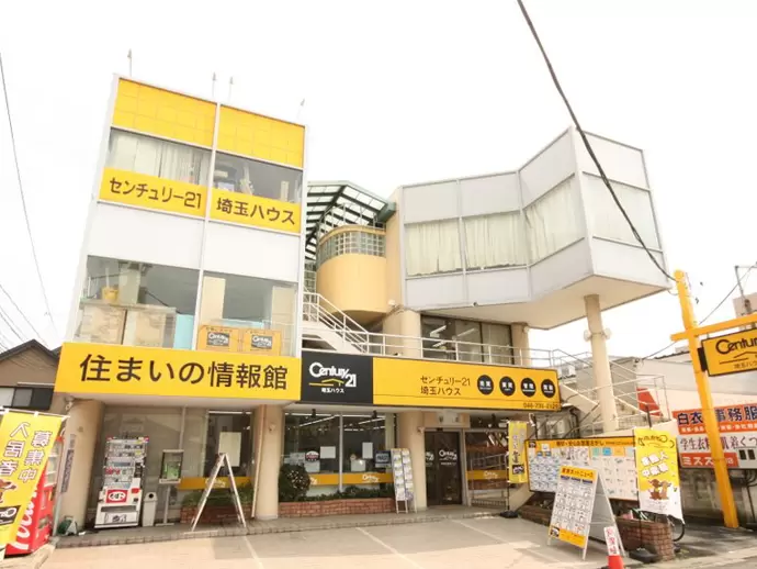 埼玉・春日部の不動産屋さんなら「埼玉ハウス」と言われるほど、知名度抜群！+新しいことへ挑戦中！