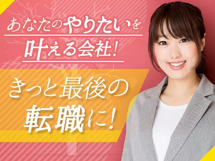 グローバルビジネスソリューション株式会社