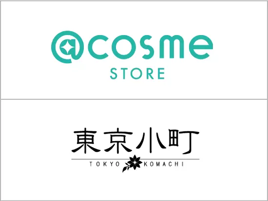 お客様の「もっと」に応える、トレンドを取り入れた「イノベーションファースト」なコスメストアを展開。