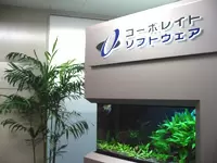 サポート事業に注力。お客様企業から高く評価されています。