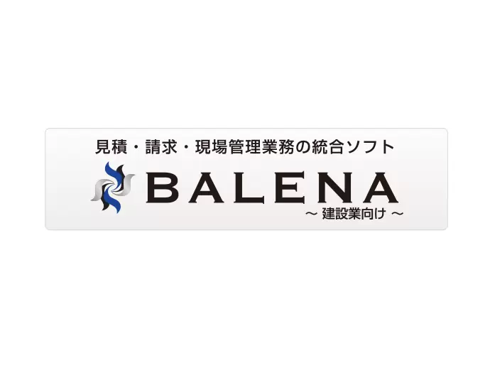 前年比売上200%の自社商品！まだまだ成長してきます！