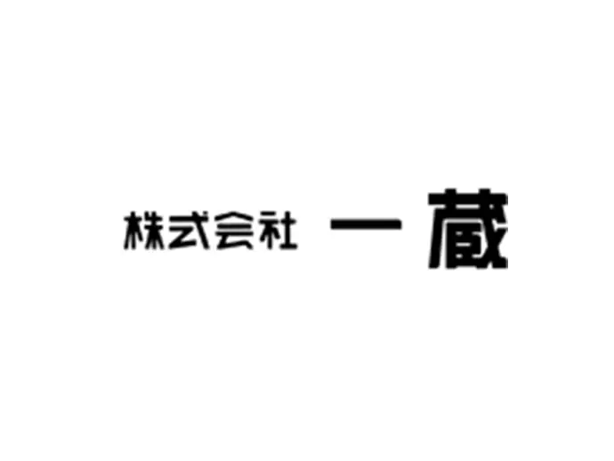 維新を目指して、自由に、大胆に。
