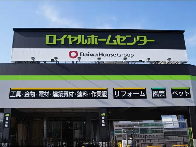 安定と待遇充実の大和ハウスグループでお客様を魅了する商品を提案してみませんか