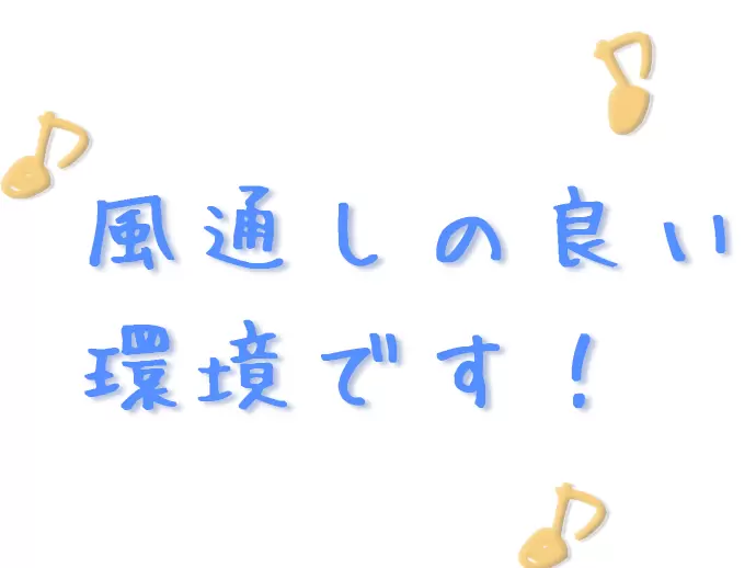 職場環境や、待遇なども一緒に決めていきましょう！