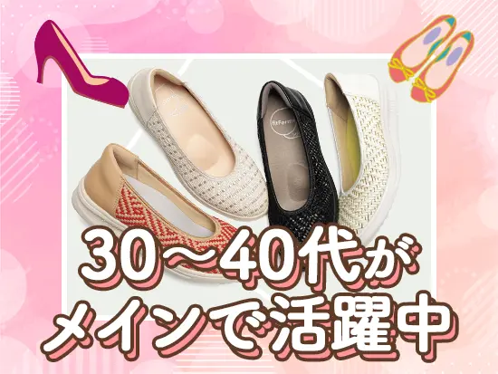 子育てと両立して働く社員も多数在籍していることから、女性と育児に理解がある環境です♪