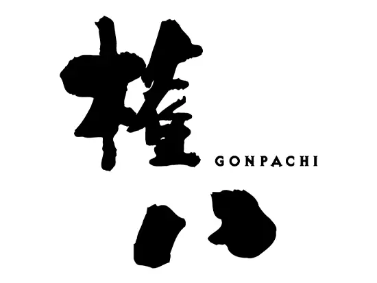 創作和食のレストラン≪権八（ごんぱち）西麻布≫で活躍しませんか？