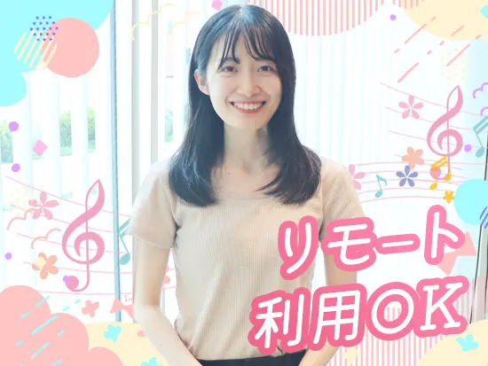 『今度出社する日にはランチに行こう♪』そんな雑談で盛り上がっています＊。