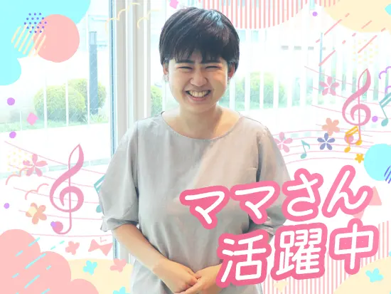 ママさんエンジニアも多数活躍中。開発もプライベートも大切にできる環境です♪
