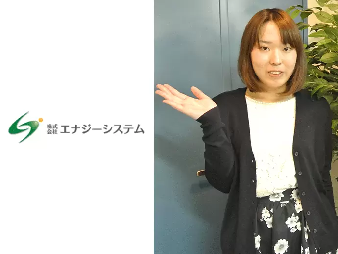 「お客様の役に立って喜んでいただきたい！」という強い思い