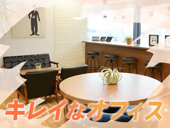 休憩ルームはカフェのようにリラックスできる雰囲気です♪