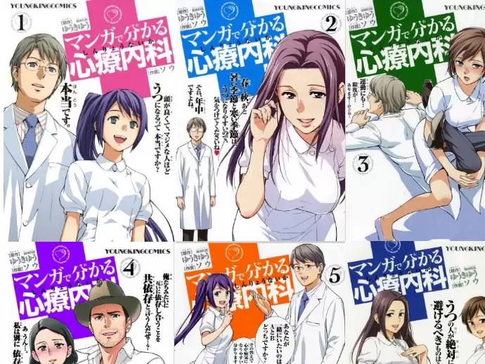 総計300万部を突破した人気マンガシリーズ。