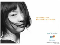 「人を大切にできる会社こそ、良い人材サービスを提供できる」。当社の財産は“人材”です。