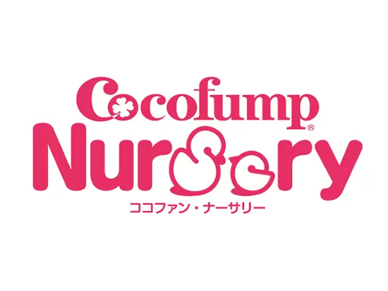 株式会社学研ココファン・ナーサリー【学研グループ】