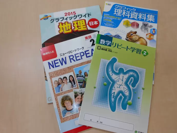 当社で扱う教材の一例です。