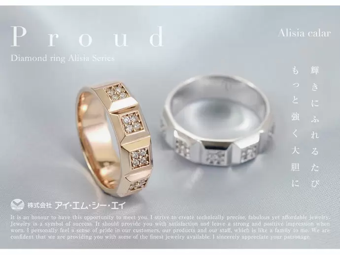 高い品質とデザイン性で、全国に多くのファンを持つオリジナルジュエリーの数々。