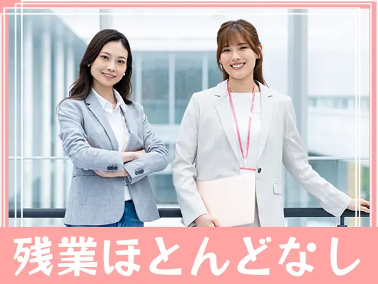 残業は月10時間以下！仕事もプライベートも大切にしながら働けます。