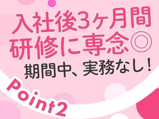 当社でエンジニアデビューした先輩やIT業界エキスパートの先輩たちがあなたをマンツーマンでサポート◎