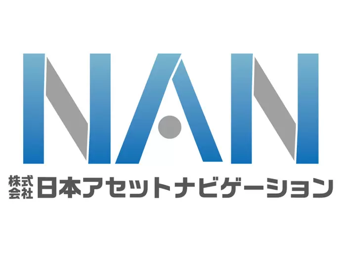 株式会社日本アセットナビゲーション