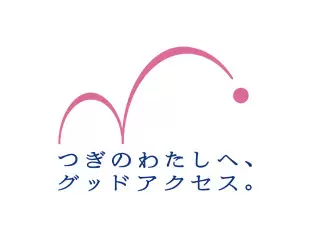 ★創業55周年★老舗ならではの安定感と積極的なチャレンジ精神を合わせ持つ
