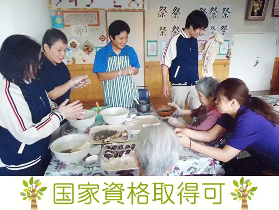 法人内に実務者研修を実施する学校を設立しています！未経験から「介護福祉士」の資格を取得できます。