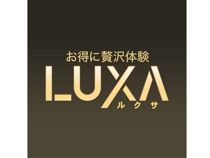 株式会社ルクサ