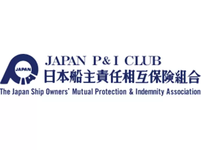 日本船主責任相互保険組合