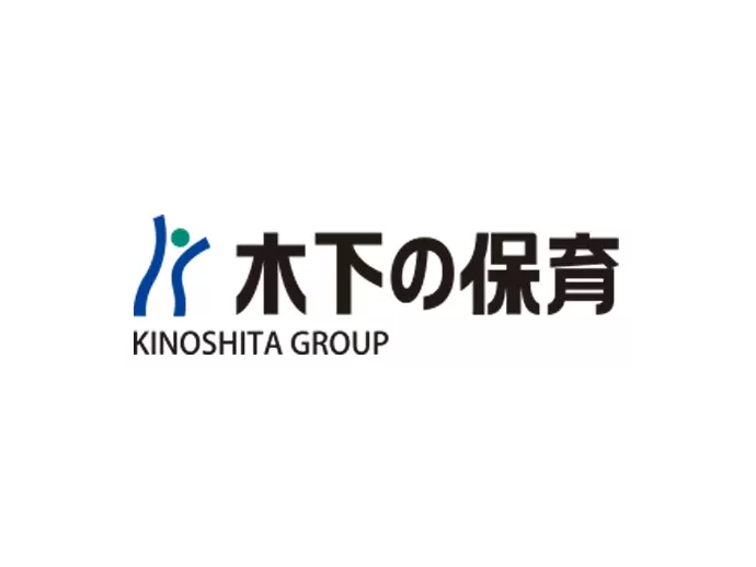 株式会社木下の保育