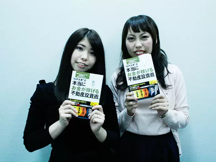 グループ企業である“水戸大家さん”の代表の峯島は、書籍を出版、メディア掲載の実績多数！