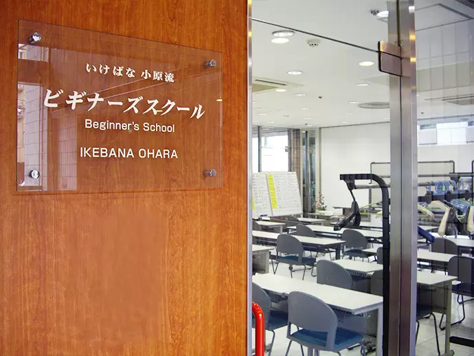 いけばなという日本の伝統文化に関わるお仕事です。業務を通して専門知識を高めることも可能。