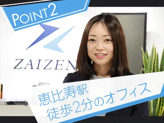 恵比寿ガーデンプレイスへも徒歩2分☆ランチやディナー、ショッピングも楽しめます♪