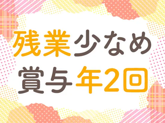 安定した収入もゲットできちゃいます◎