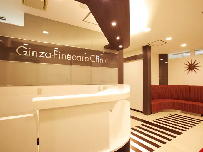 医療法人社団エムエフシー 銀座ファインケアクリニック