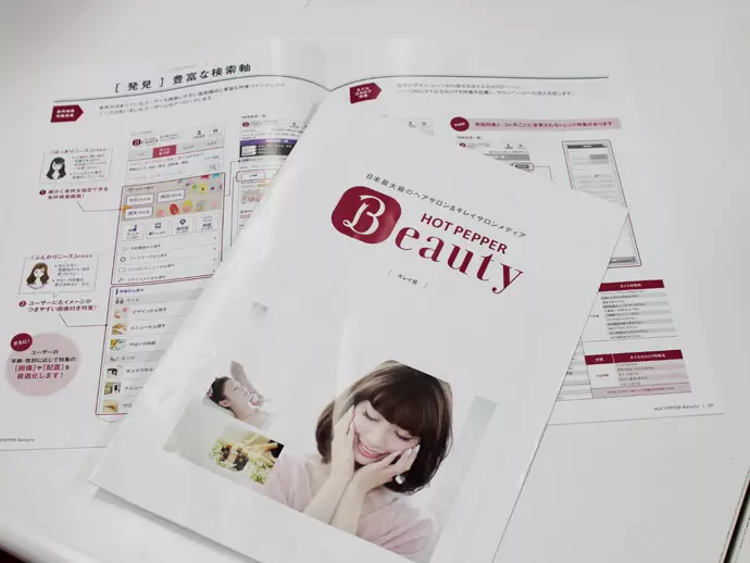 「自分も使っているサイトを仕事にする」っていい！