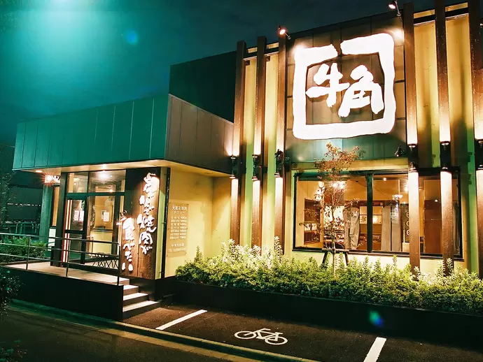 牛角、しゃぶしゃぶ温野菜、かまどか、土間土間など、多くの人に愛されるブランドを展開しています。