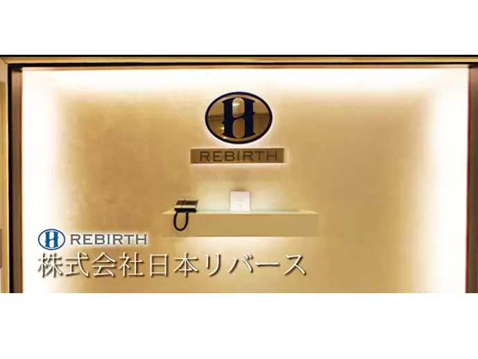 「お客様の立場に立った経営を考える」不動産の総合サービスを展開しています。