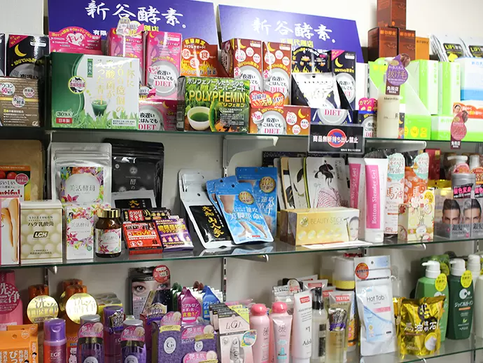 化粧品やコスメ、香水など様々な商品を卸販売している会社