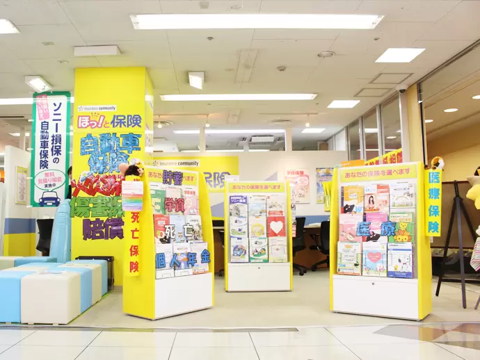 富士梱包輸送株式会社