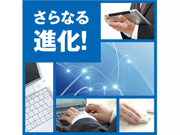 法曹業界で信頼のある「判例秘書」。日々進化しています。