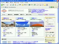 旅キャピタル株式会社
