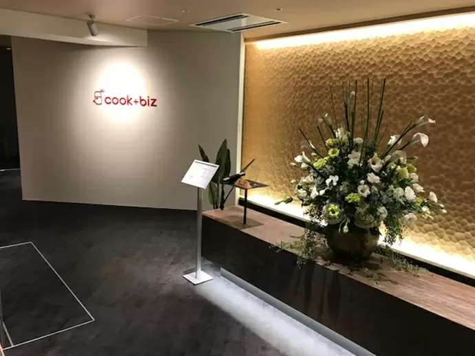 「良い街づくりは、良い店作りから。良い店作りは、良い人づくりから。」
