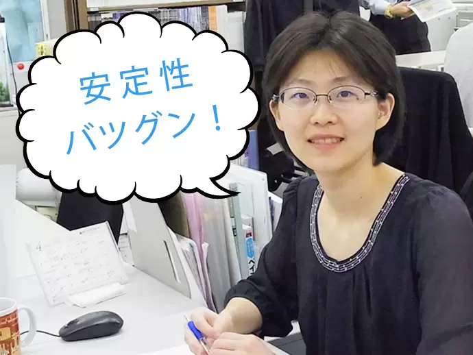 国や自治体から依頼される案件が中心。今後もなくなることはない、安定した会社です。